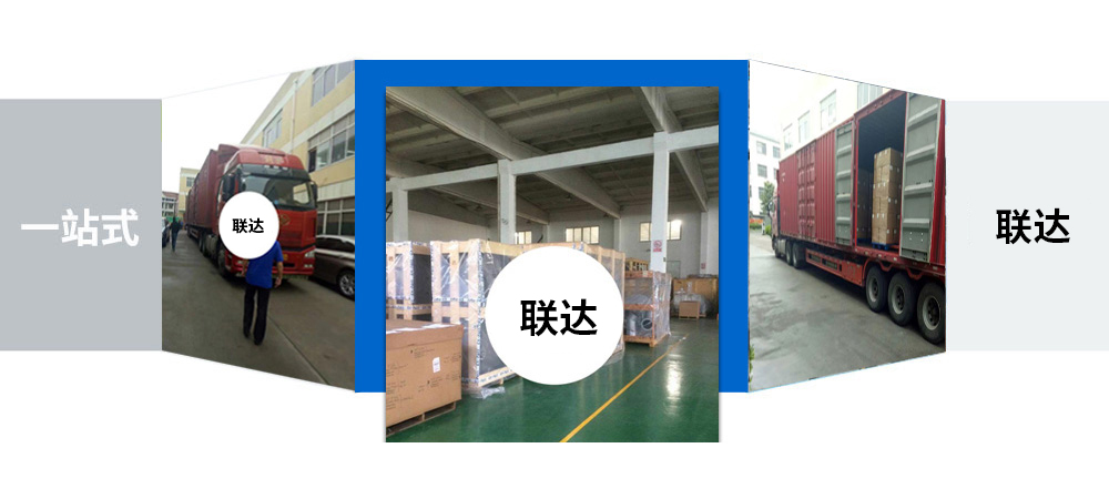 国际搬家,国际搬家公司,国际海运搬家,移民搬家